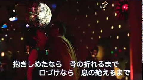 تحميل 恋に溺れて تحميل 恋に溺れて