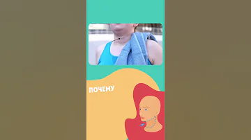 Почему появляются 
