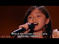 Celine Tam ALL Performances Americas Got Talent 2017