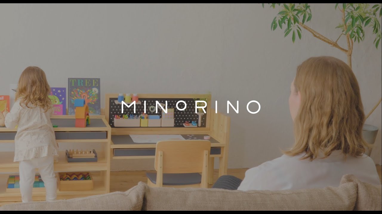 DUAL DESK SET (CHEST) – MINORINO公式オンラインストア