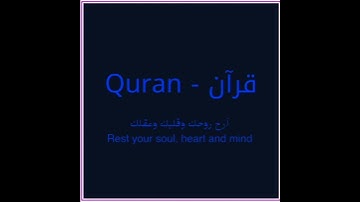 #ماهر_المعيقلي  #تلاوة_خاشعة  #جمعة_مباركة 💙💙
