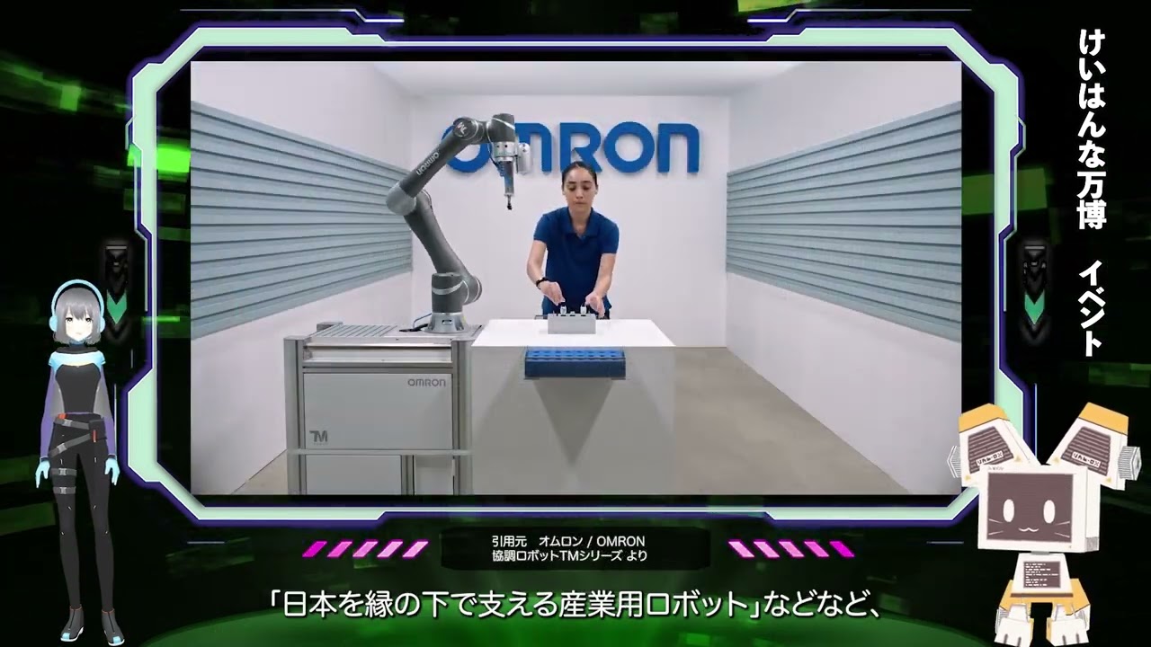 けいはんな万博_紹介動画Shortversion（5分） - YouTube