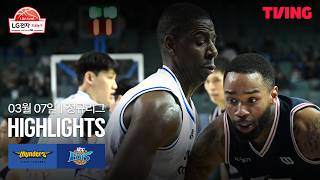 KBL 서울 삼성 79-81 부산 KCC 하이라이트