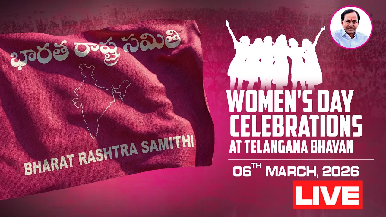 LIVE: Women's Day Celebrations at Telangana Bhavan