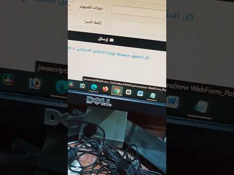تعديل بيانات وحل جميع مشاكل تقديم الخدمه العامه