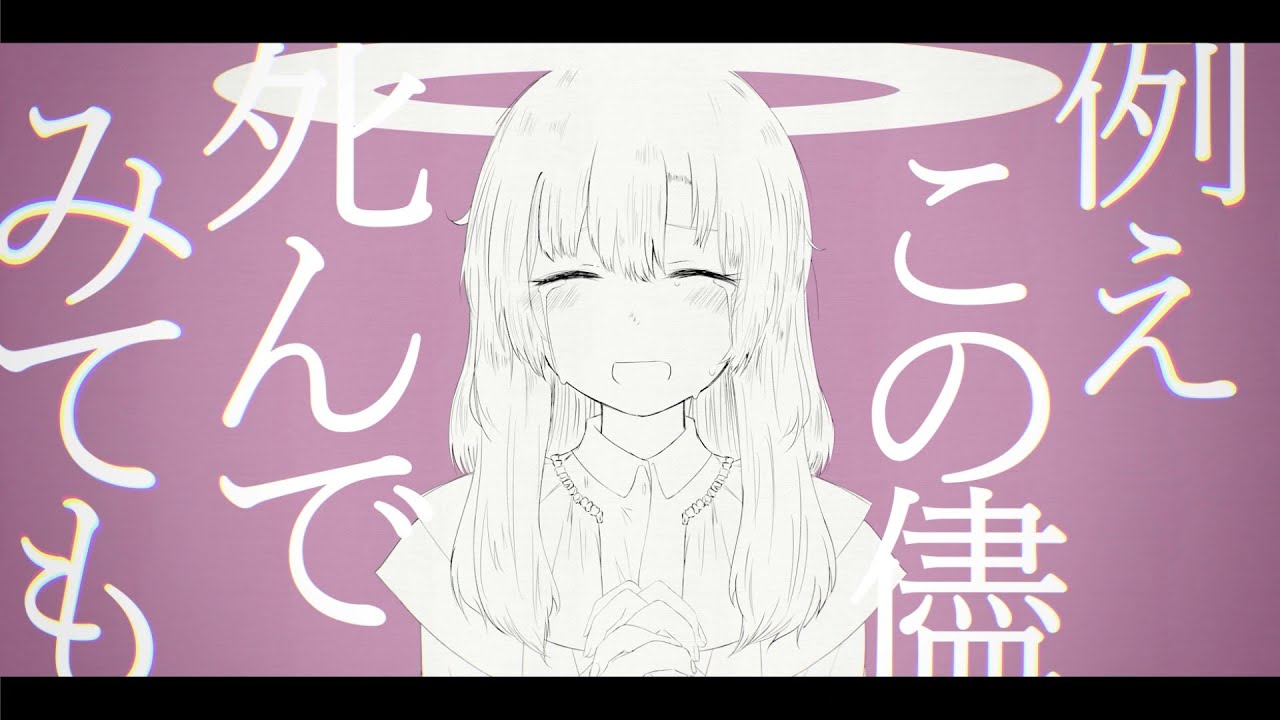 キルミーキルミーキルミー / 星界