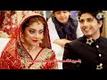 اہ خدا تو بول دے تیرے بادلوں کو میرا یار حس رھا ھے بارش کی جاے اہ خدا تو بول دے تیرے بادلوں کو میرا یار حس رھا ھے بارش کی جاے