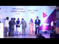 Basis national ict awards 2018 winner  pridesys it ltd