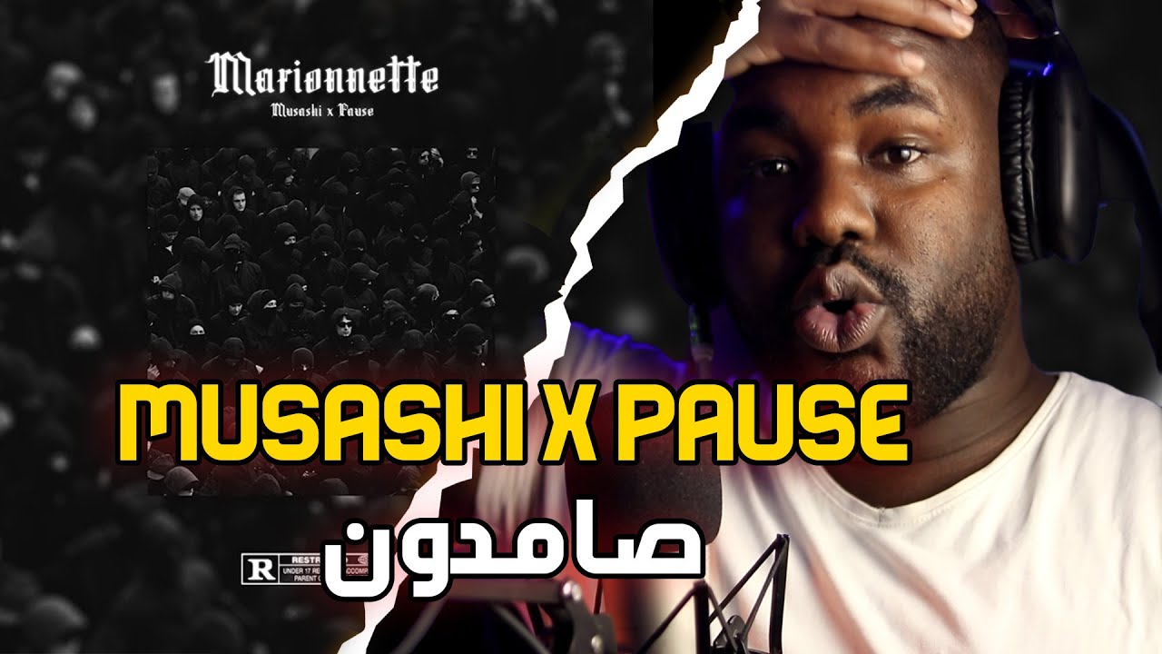 Musashi  Ft ‪Pause flow ‬   -  Marionnette  [ ALGERIAN REACTION]   ❤️ 🇲🇦❤️🇩🇿