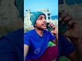 मेरी सेटिंग आ रही हैं🤫 😂#comedy #comedy #funny #shorts