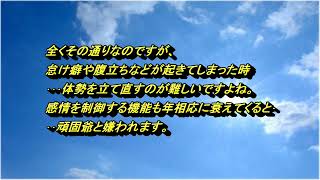 万札の顔３９回（最終回）　渋沢栄一名言集　作　文聞亭笑一