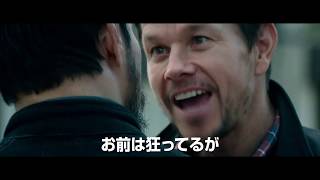 『マイル22』地獄の22マイル開始！