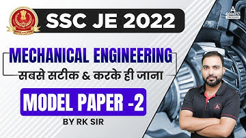 SSC JE 2022 | SSC JE Mechanical | Model Paper #2 | RK SIR