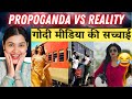 Godi Media Ki Sacchai 💥 Fake Propaganda | Indian Reaction | Godi Media Roast