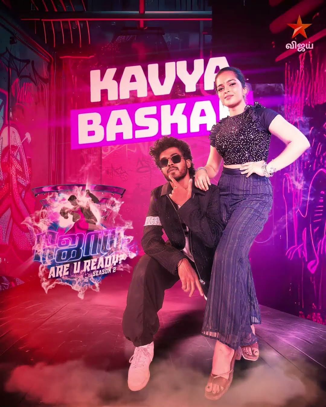 Introducing #Kavya #Baskar ??| Jodi Are U Ready Season 2