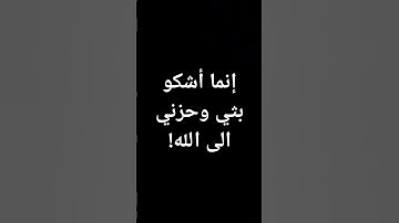 #قرآن #خالد_الجليل #القرآن_الكريم #سورة_يوسف #معصم_محمود #تلاوة_خاشعة #ترند @معصم محمود