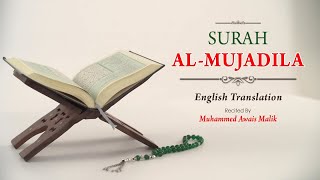 English Translation Of Holy Quran - 58. Al-Mujadilah (the Reasoning) - Muhammad Awais Malik