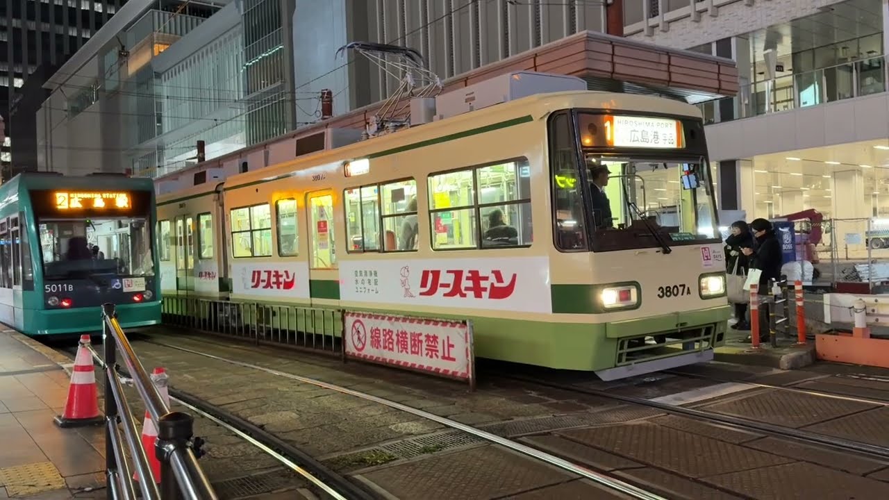 広島電鉄路面電車　2025.01.09 広島駅（夜バージョン）