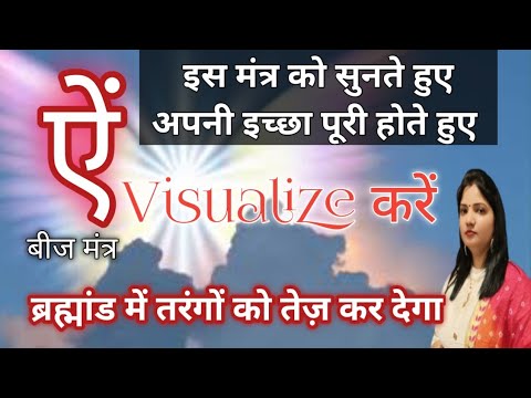 ऐ ब ज म त र हर इच छ प र करन क चमत क र शक त आपक इस म त र स म ल ग स न और ब ल 