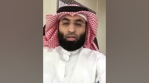 تعلم قراءة سورة الفاتحة بشكل صحيح