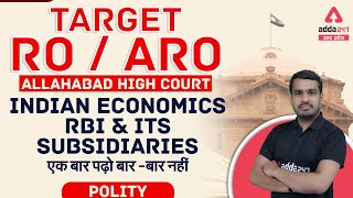 AHC RO ARO 2021 | UPPSC PRE 2021 | UPPSC RO ARO 2021 | Indian Economics RBI & ITS Subsidiaries