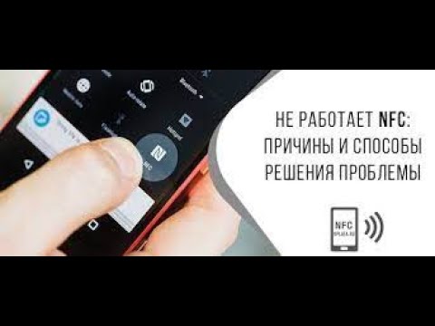 Почему при оплате  "Mir Pay" не работает?