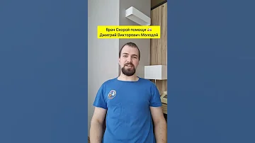Ротавирусная инфекция у детей