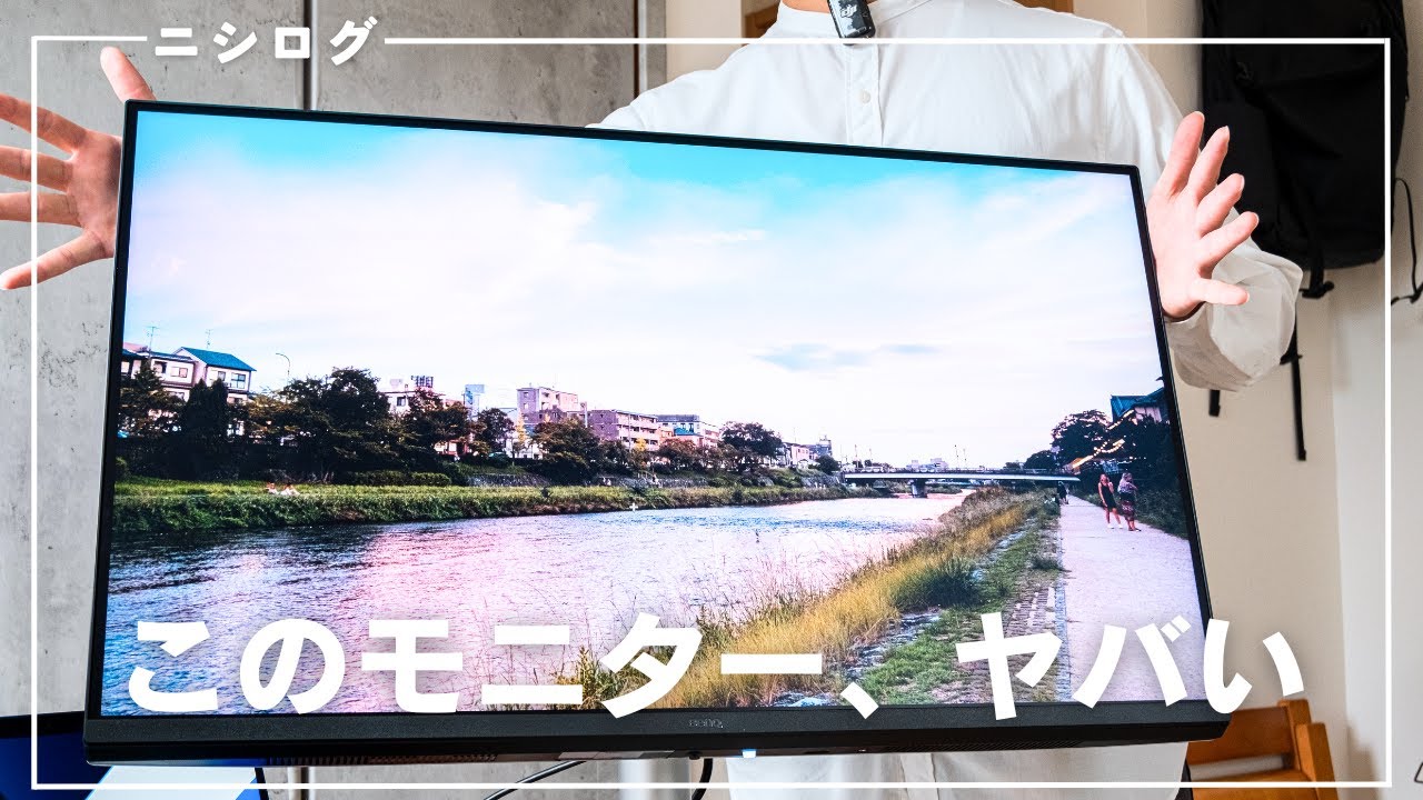 MA320U/MA320U-JP | 31.5インチ 4K Mac向けモニター（ノングレア