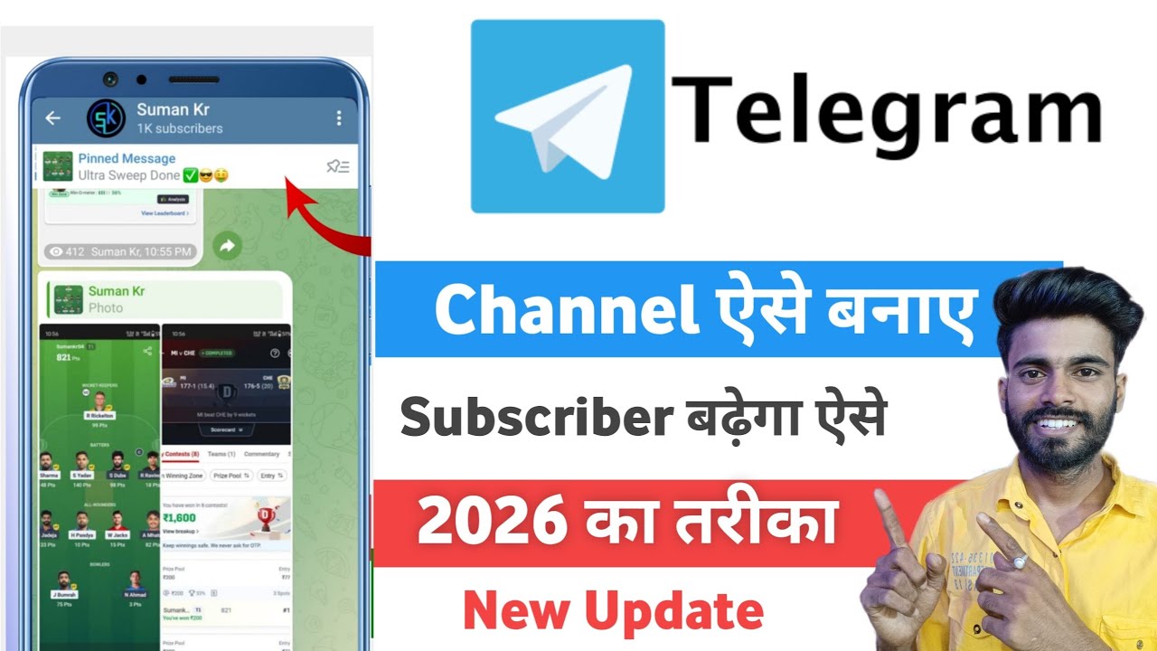 telegram channel kaise banaye 2026 | how to create telegram channel ...