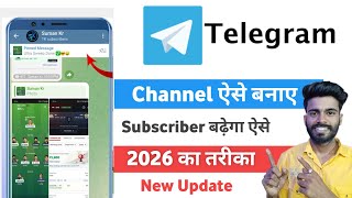 telegram channel kaise banaye 2026 | how to create telegram channel