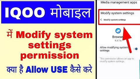 Modify system settings in iqoo।Iqoo mobile me modify system settings ko kaise on use kiya jata hai