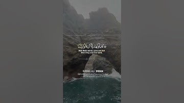 اجمل تلاوة بصوت سعد الغامدي اجمل حالات واتس اب دينية سورة آل عمران قرآن الكريم