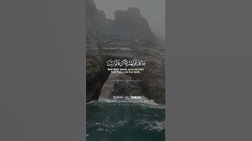 اجمل تلاوة بصوت سعد الغامدي اجمل حالات واتس اب دينية سورة آل عمران قرآن الكريم