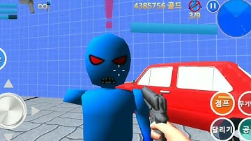 Finding Blue I walkthrough - Androidplay Level 7-2 Gameplay strategy