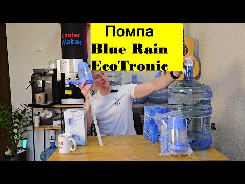 Помпа для воды