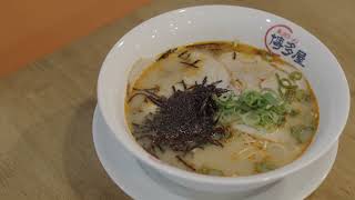 The Perfect Bowl of Ramen at Hakataya Ramen