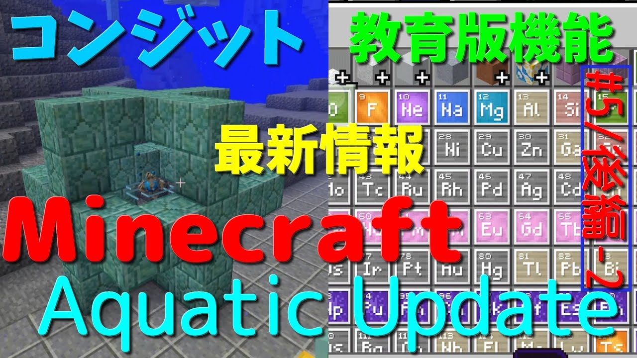 マイン クラフト 街 配布 ワールド