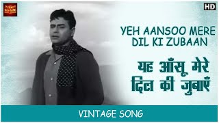 Yeh Aansoo Mere Dil Ki Zubaan  Mohammed Rafi  Hamrahi 1963   Song  Rajendra Kumar