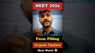 NEET 2026 Form Filling Mistake Alert ❌ |Verify Before Deadline Filled or Not? Check Before It’s Late