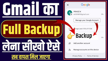 gmail ka backup kaise le/how to backup email id 2025/how to backup gmail contacts/email