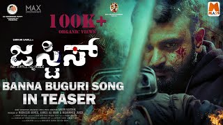 Banna Buguri in Justice Teaser | Aaron Karthik | Sarkar Sahill | Manya Riya | Ganesh Rao | Ali Baba
