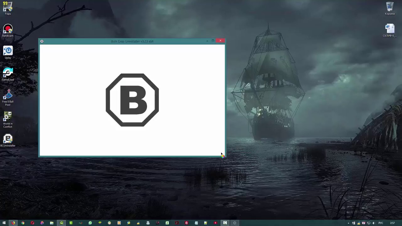 BCUninstaller - деинсталлятор программ, с методом углубленного сканирования хвостов