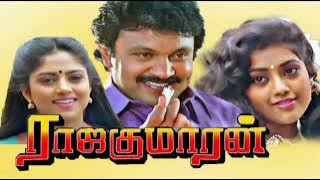 Ennavendru Solvathamma        Rajakumaran   Ilayaraja    High Quality   Song