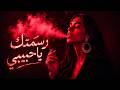 رسمتك يا حبيبي في خيالي موال العشاق 