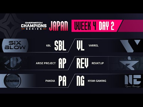 Overwatch Champions Series JAPAN (OWCS JAPAN) Week 4 Day 2