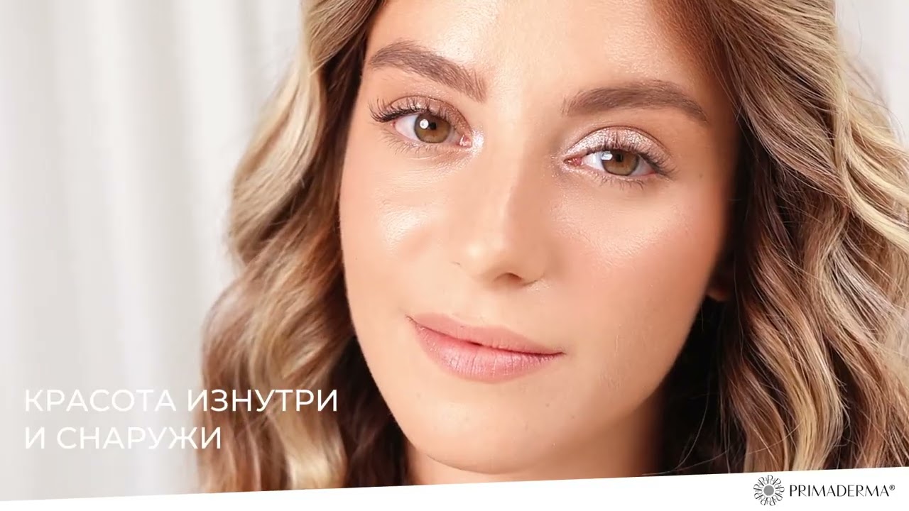 PRIMADERMA — когда наука встречает роскошь. Партнёр XII сезона MFFRUSSIA