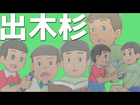 【映画ドラえもん】出木杉くん名シーンベスト５！（リメイク）