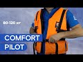 Спасательный жилет COMFORT PILOT (Лоцман)