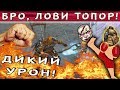 ГЕРОИ 5 - ЭПИЧНЫЕ БИТВЫ! ОРКИ, СНЕГ, КРОВИЩЕ, ЛАСЛО? (Орда vs Орден порядка)