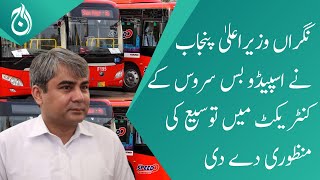 Caretaker CM Punjab approve the extension of speedo bus service contract in Bahawalpur and Lodhran